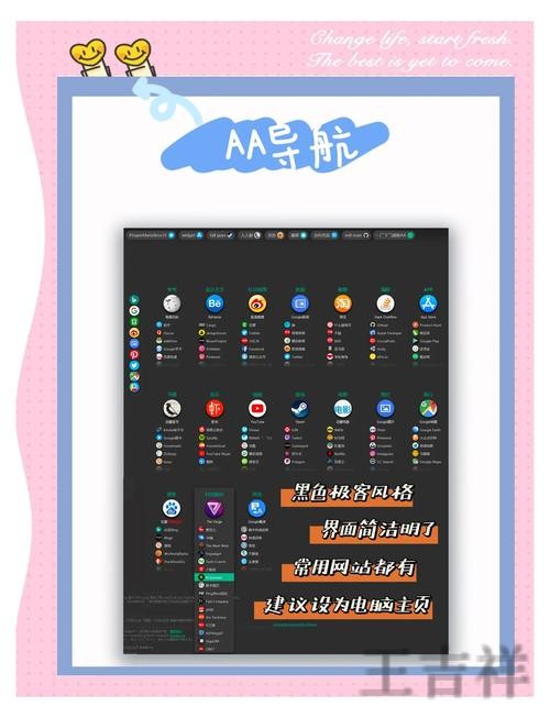 爱游戏最新官网地址发布与进入方式 爱游戏最新官网地址发布与进入方式