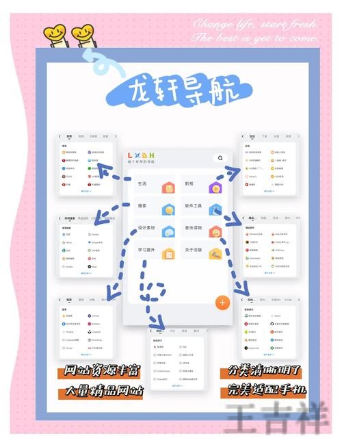 爱游戏最新官网地址发布与进入方式 爱游戏最新官网地址发布与进入方式
