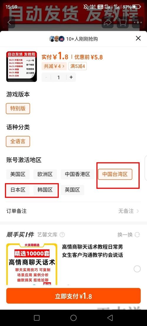 环亚APP下载地址与安装教程分享 环亚APP下载地址与安装教程分享