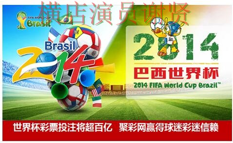 世界杯赛事中心来临，世界杯投注网站大全真实体验与平台选择盘点