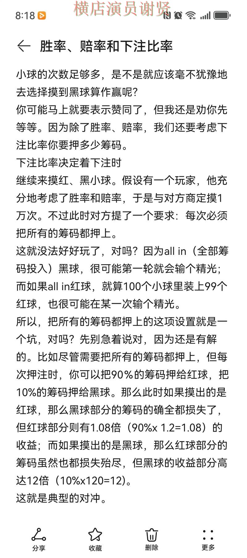 九游娱乐世界杯投注网站入口与赔率分析