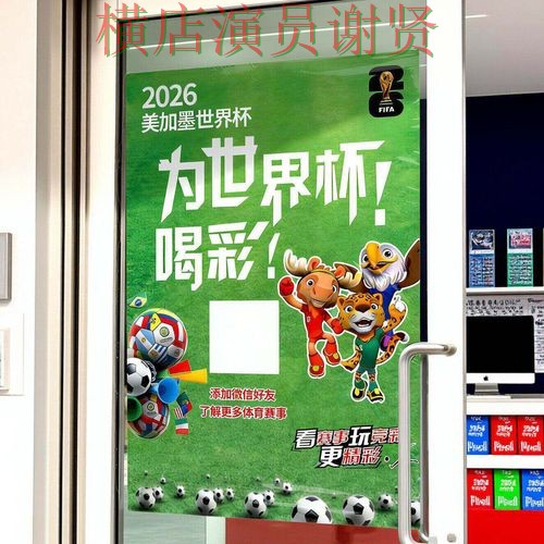 世界杯投注网站大全解析：速度测试全指南 - 世界杯官方信息